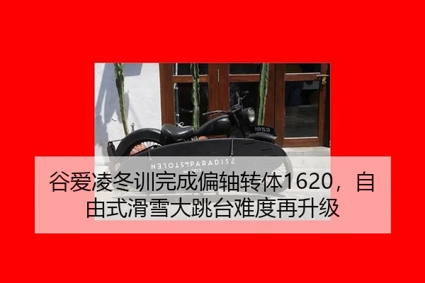 gu-ai-ling-dong-xun-wan-cheng-pian-zhou-zhuan-ti-zi-you-shi-hua-xue-da-tiao-tai-nan-du-zai-sheng-ji-2-450.jpg